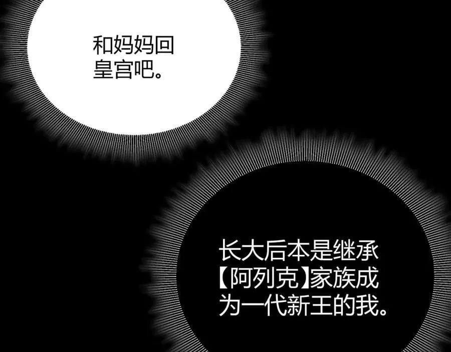 第327话 悲伤的诅咒49