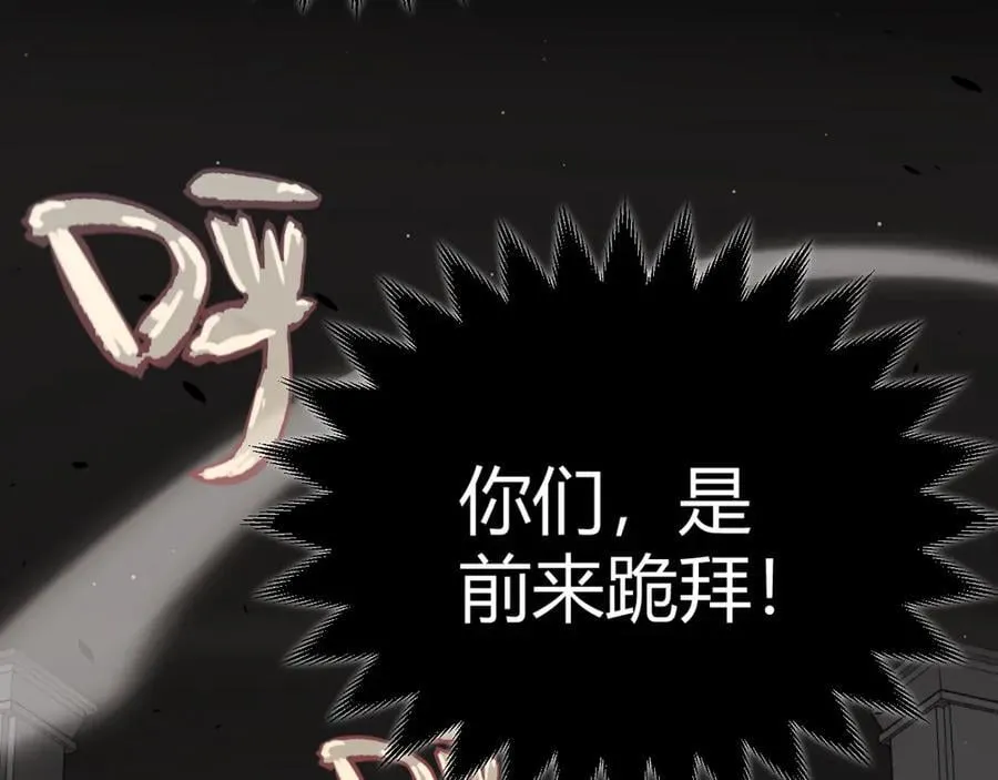 第327话 悲伤的诅咒33