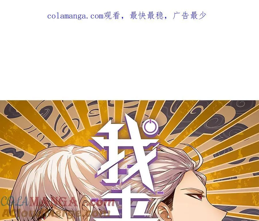 第332话 来自火焰的召唤0