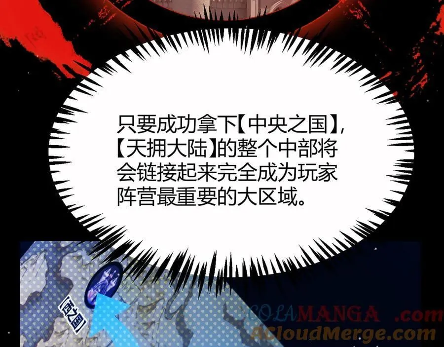 第326话 凌策的棋势12