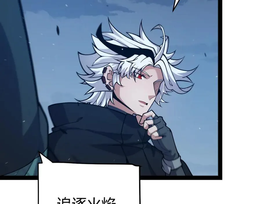 第332话 来自火焰的召唤90
