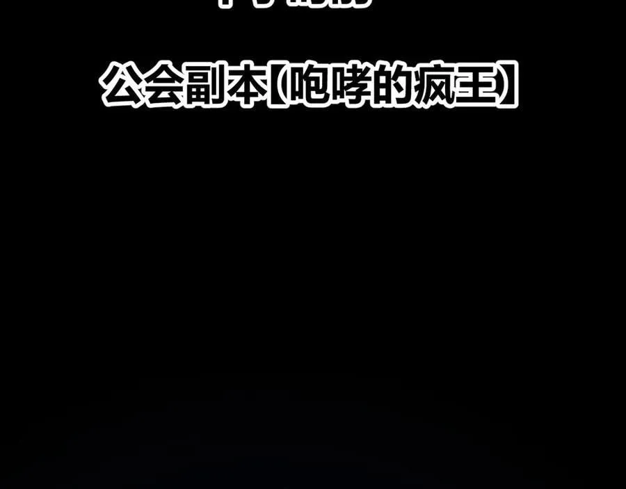 第327话 悲伤的诅咒23