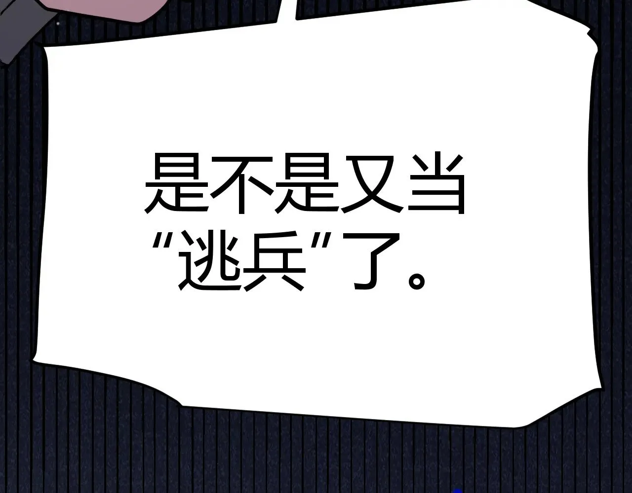 第323话 GG的未来27
