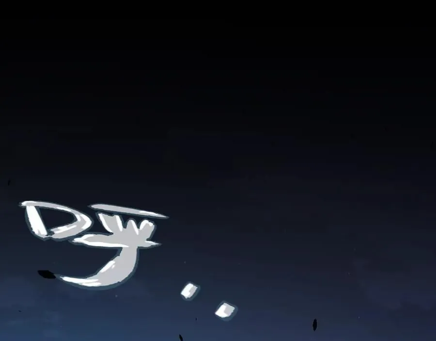 第327话 悲伤的诅咒129