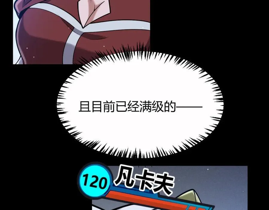 第326话 凌策的棋势38