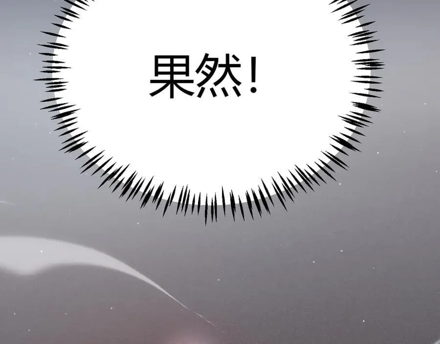 第332话 来自火焰的召唤66