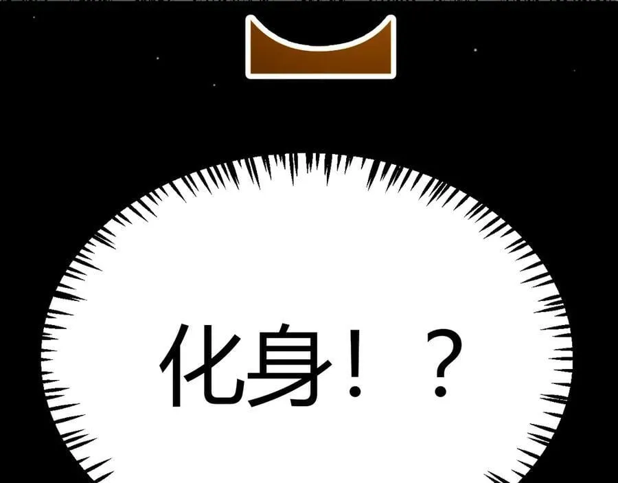 第330话 即将降临的未知55