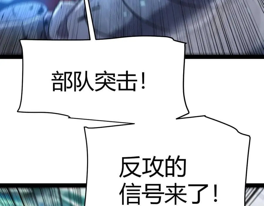 第326话 凌策的棋势75