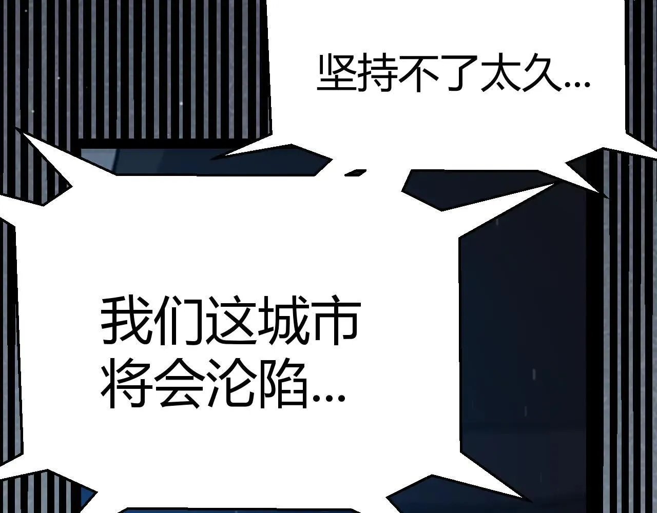 第333话  目标是天拥开发总部？46