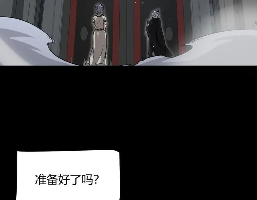 第327话 悲伤的诅咒26