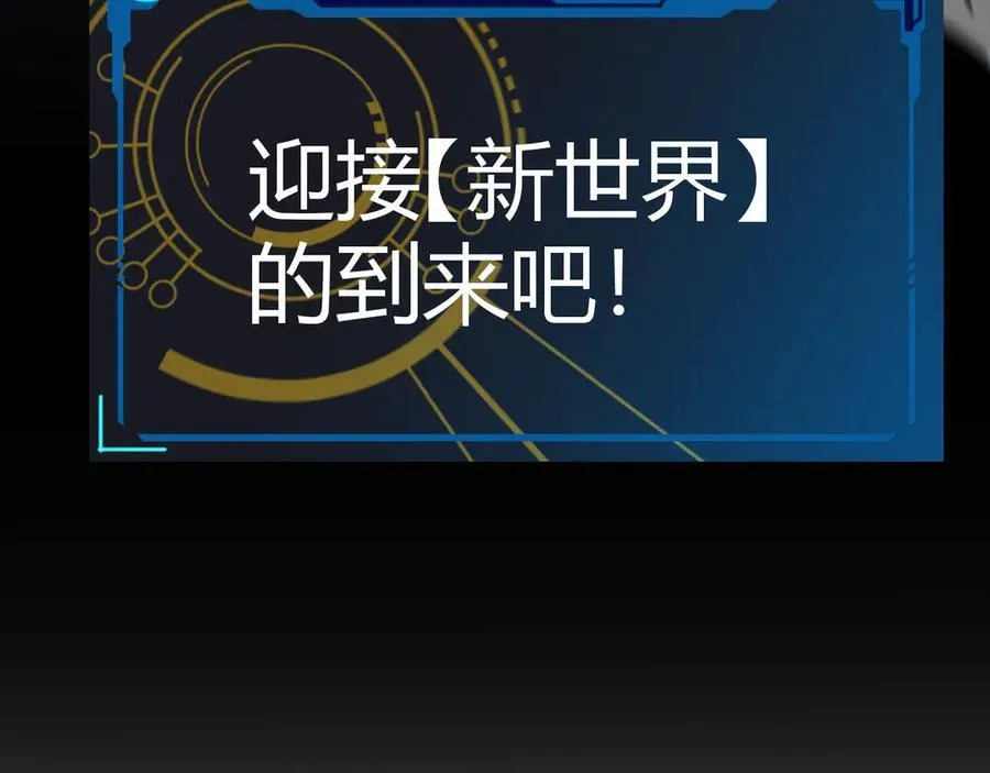 第330话 即将降临的未知193