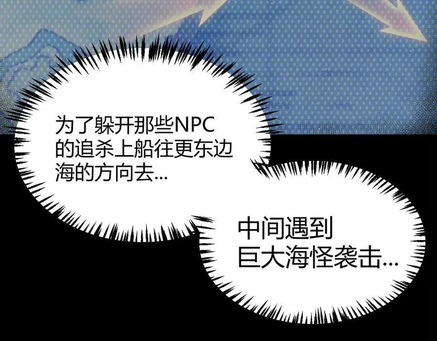 第332话 来自火焰的召唤47
