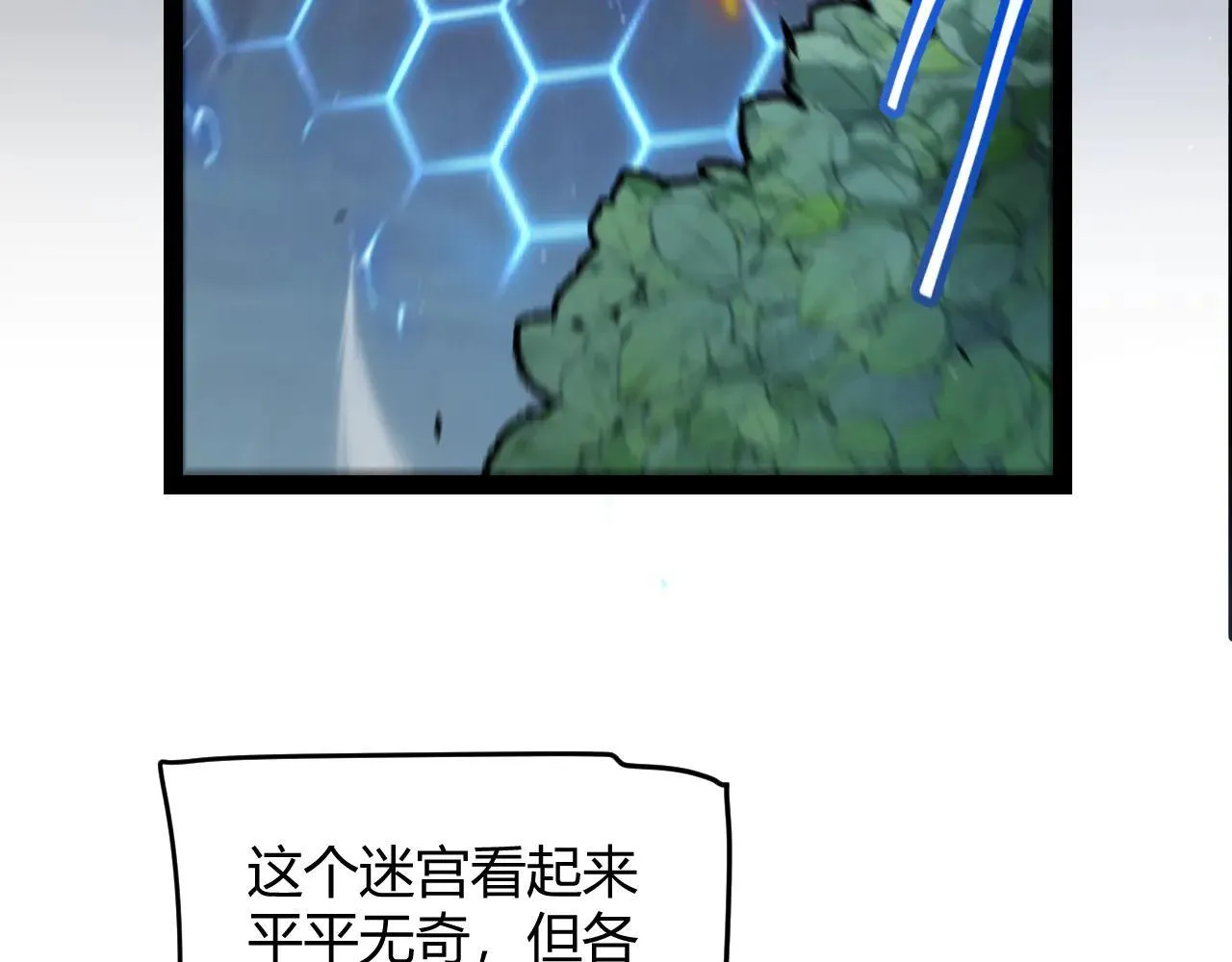 第334话 迷宫155