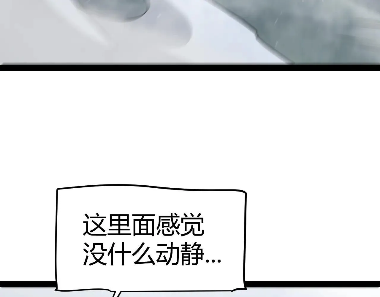 第333话  目标是天拥开发总部？131