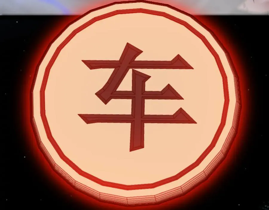 第326话 凌策的棋势29