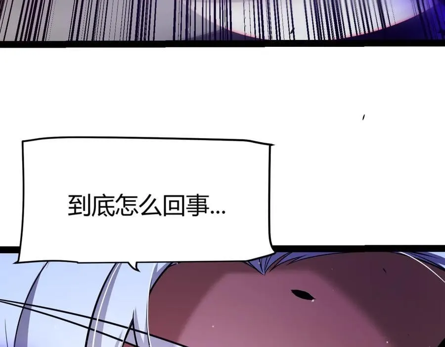 第331话 被侵蚀的缇丽丝87
