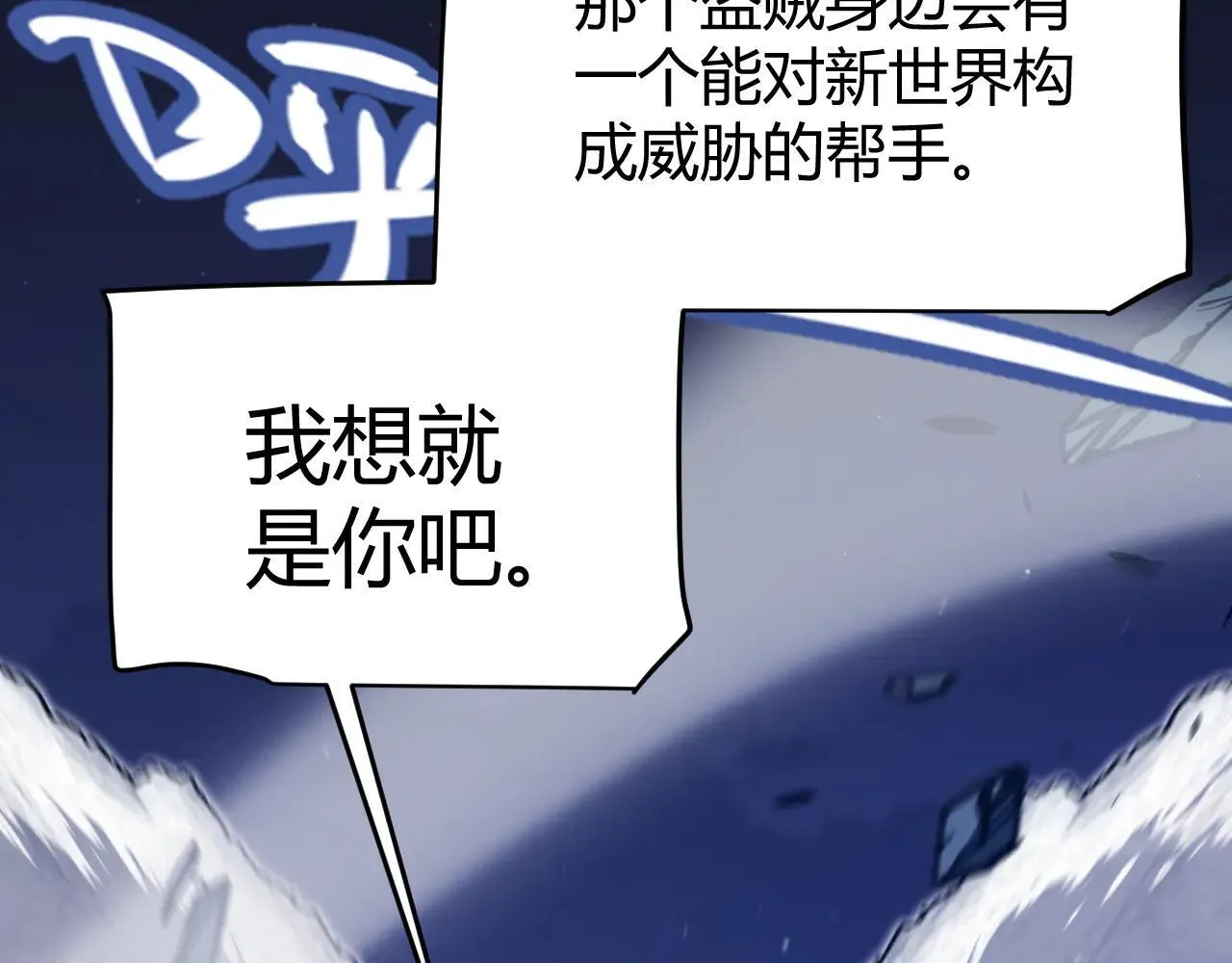 第334话 迷宫146