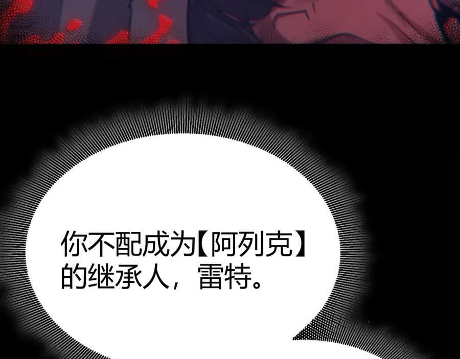 第327话 悲伤的诅咒61