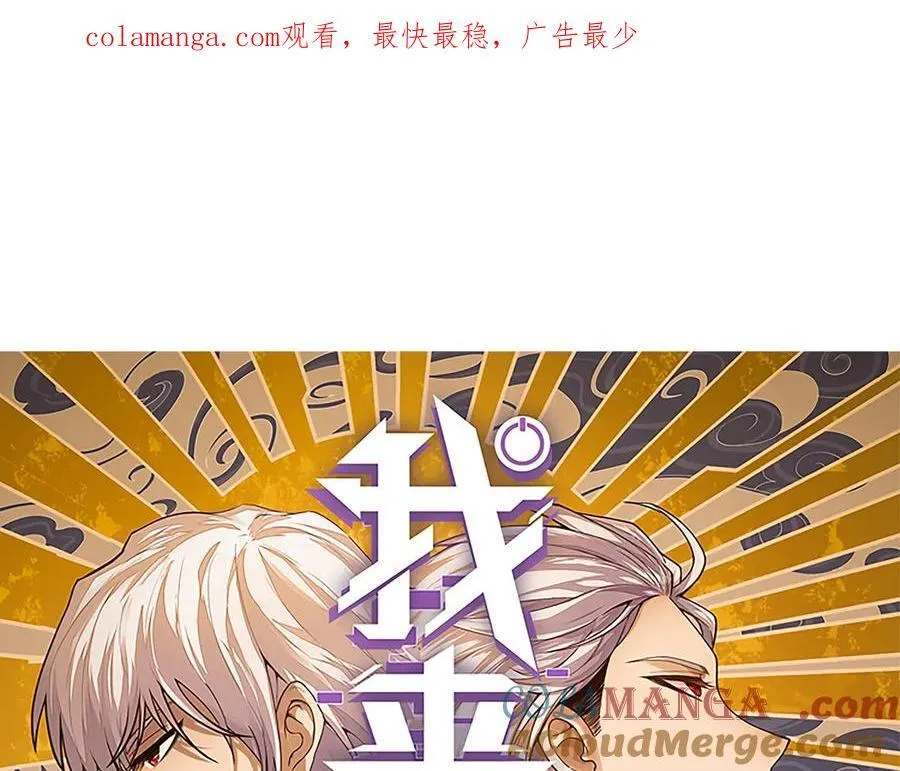 第326话 凌策的棋势0