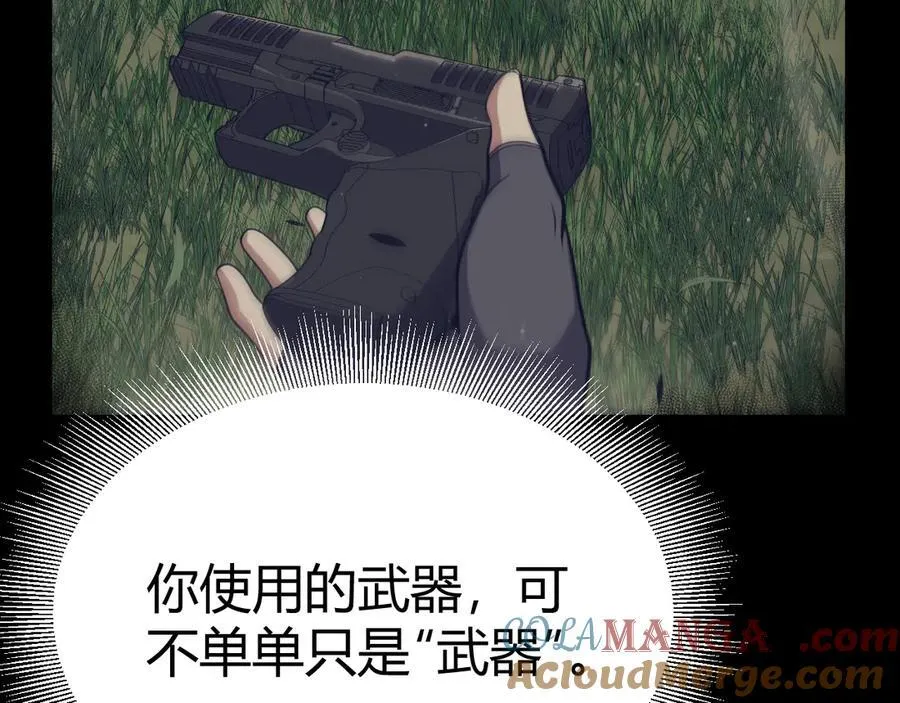 第330话 即将降临的未知76