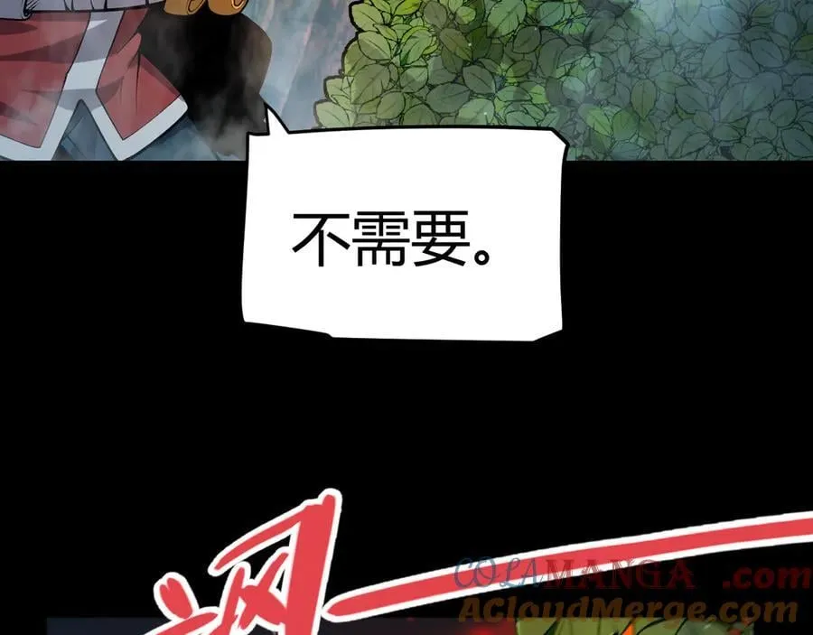 第332话 来自火焰的召唤140