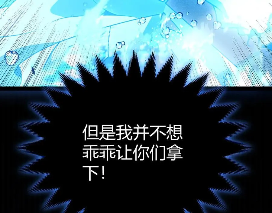 第330话 即将降临的未知174