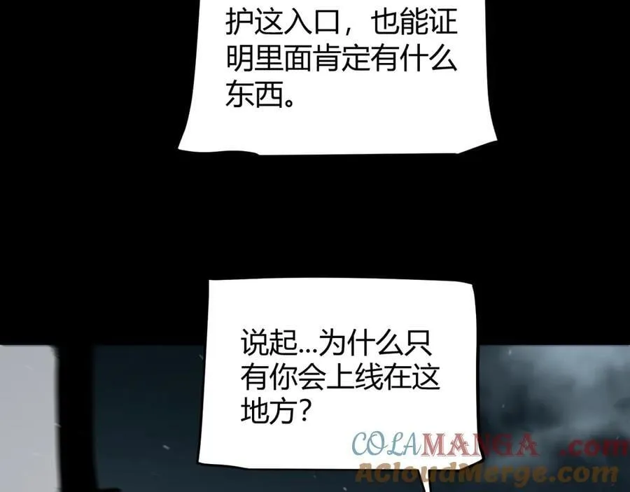 第332话 来自火焰的召唤132