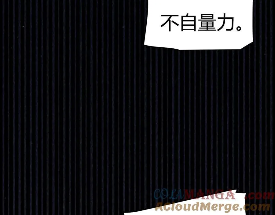 第331话 被侵蚀的缇丽丝148