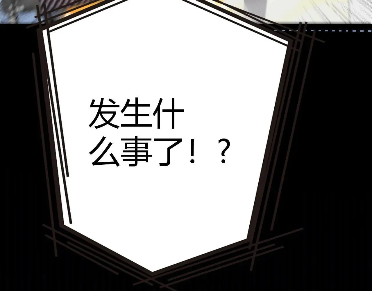 第334话 迷宫83