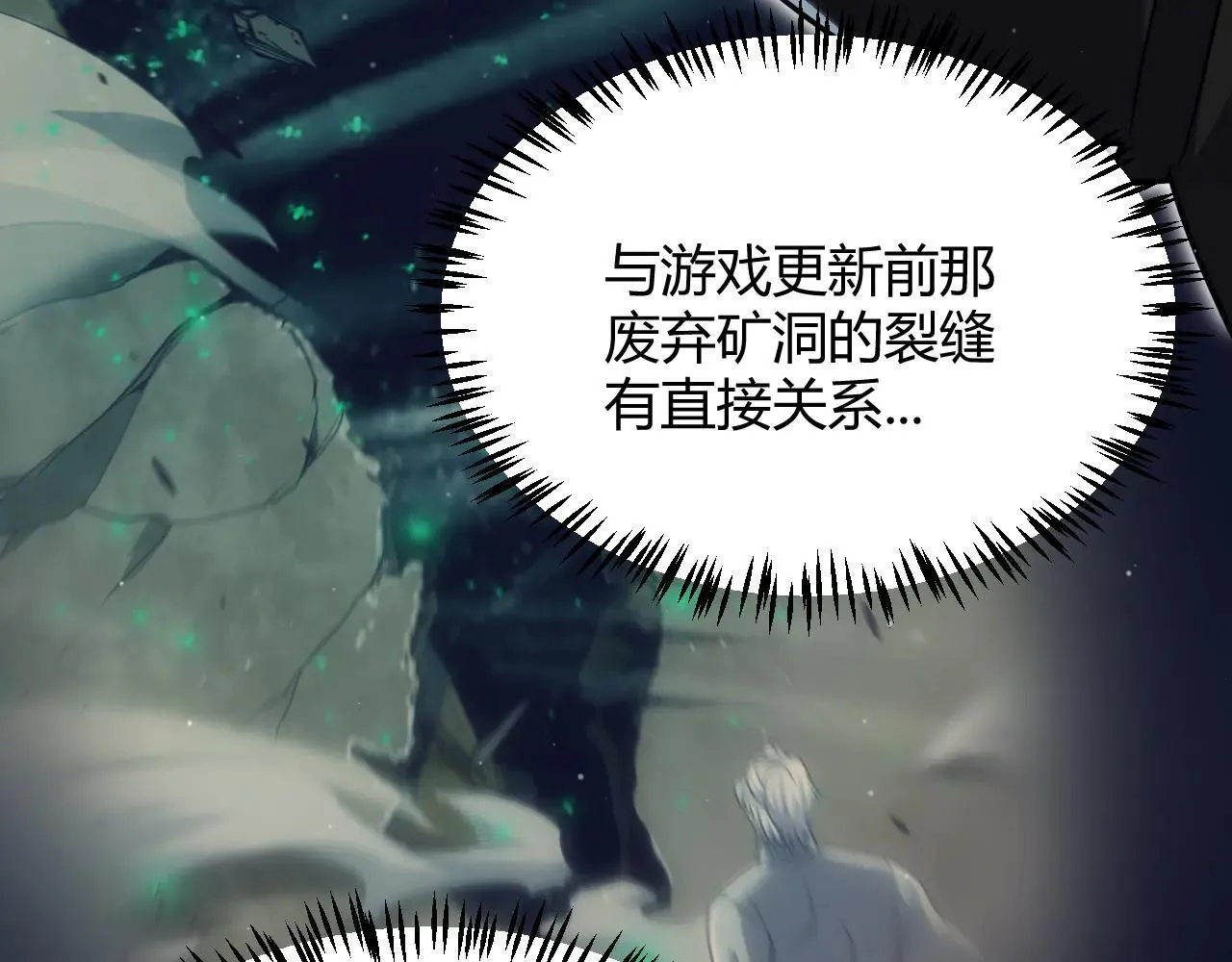 第334话 迷宫166