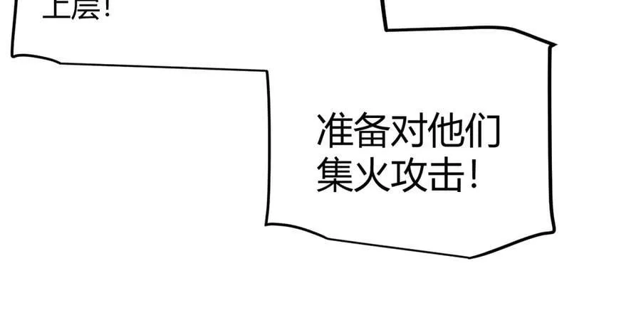 第328话 拿下！中央之国！43