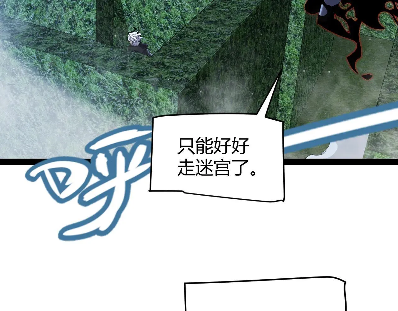 第334话 迷宫157