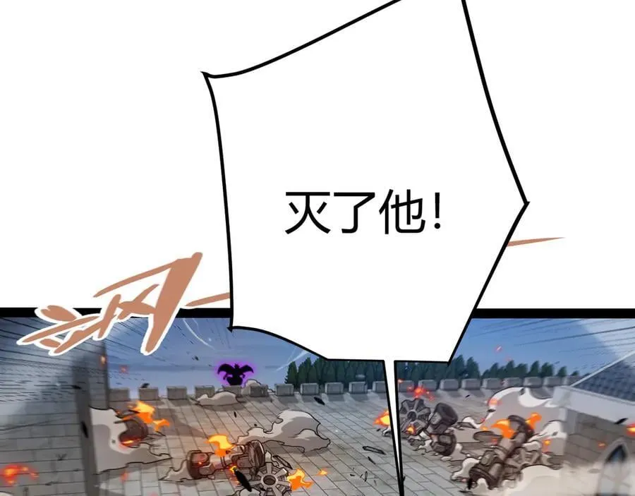 第328话 拿下！中央之国！54