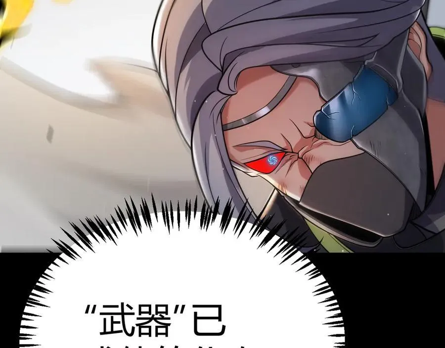 第330话 即将降临的未知69