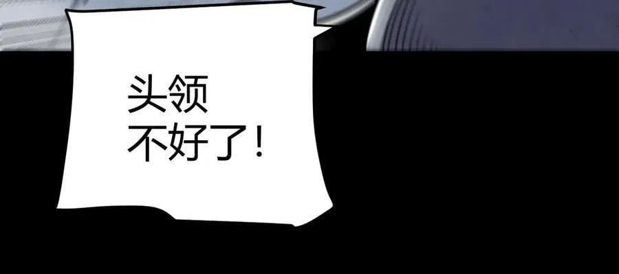 第327话 悲伤的诅咒171
