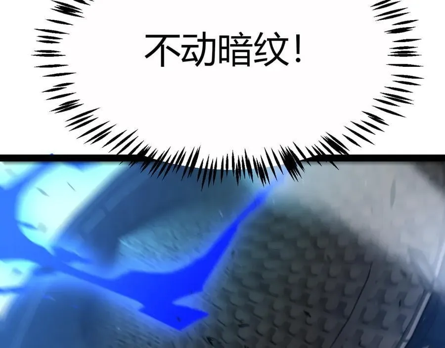 第326话 凌策的棋势27