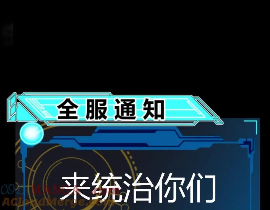 第331话 被侵蚀的缇丽丝32