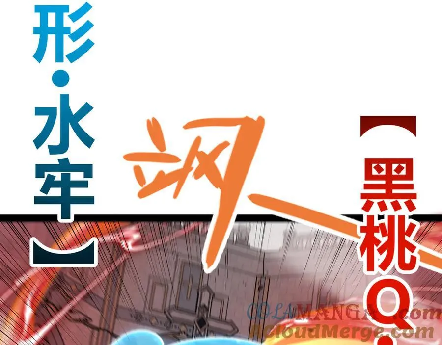 第330话 即将降临的未知168