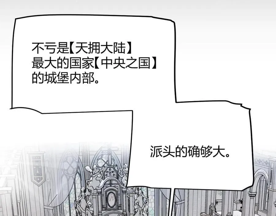 第329话 两个世界的现况79