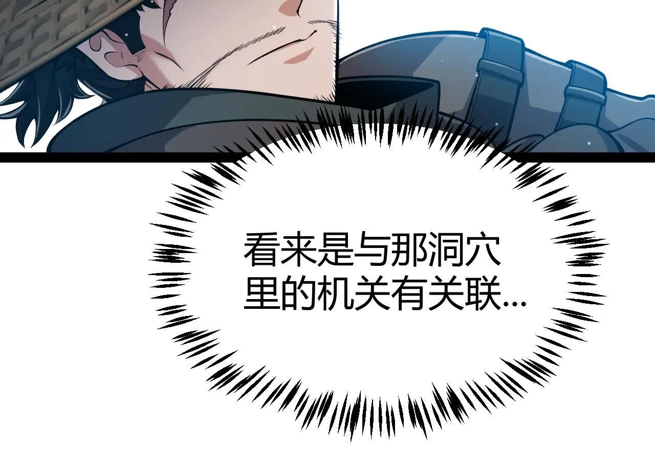 第334话 迷宫135