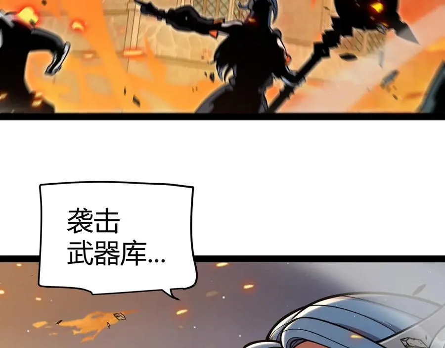第328话 拿下！中央之国！33