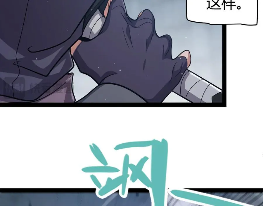 第326话 凌策的棋势162