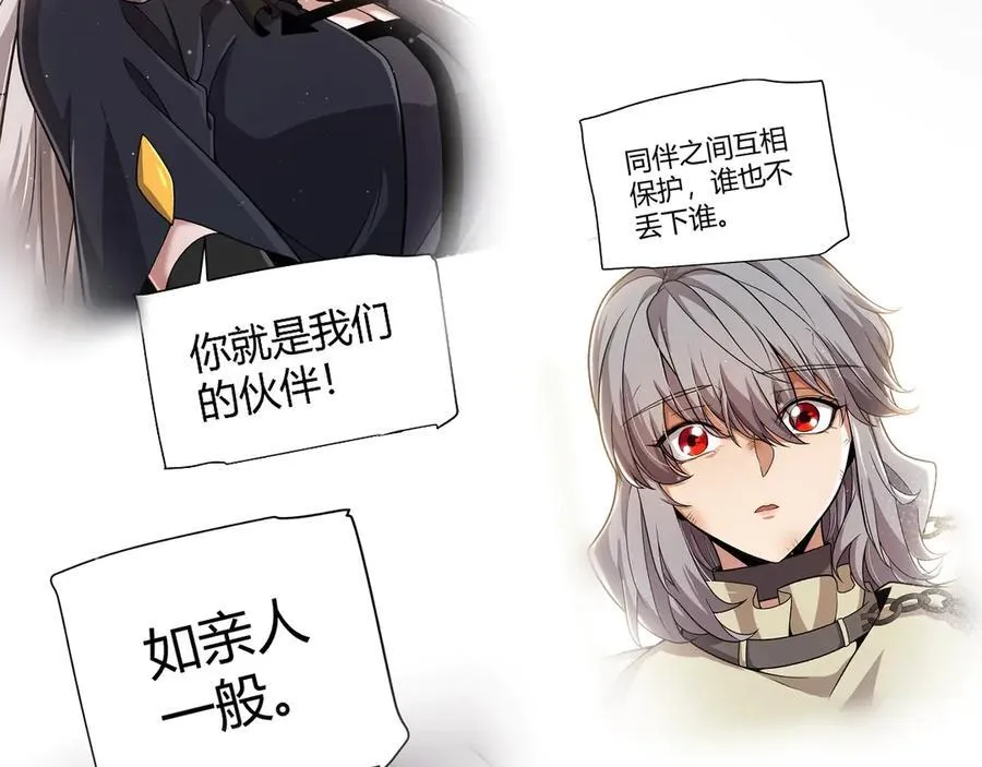 第327话 悲伤的诅咒125
