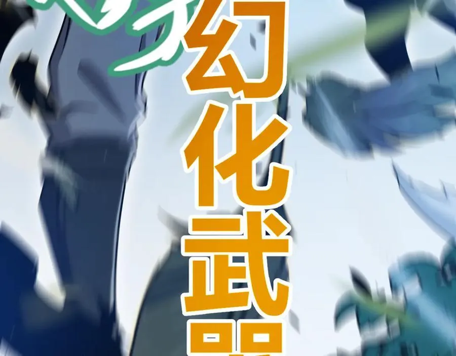 第330话 即将降临的未知53