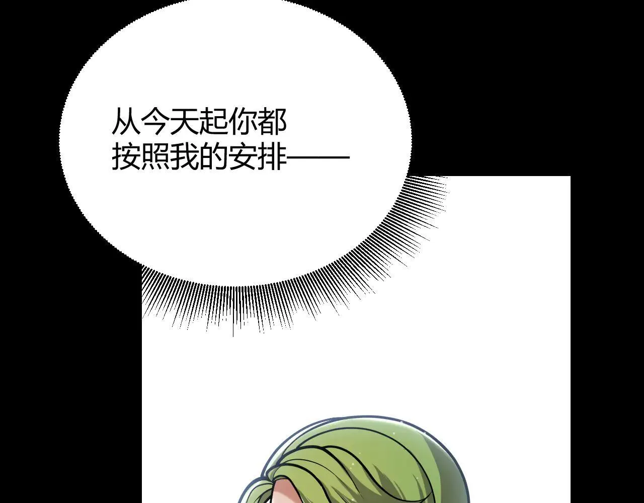 第334话 迷宫23