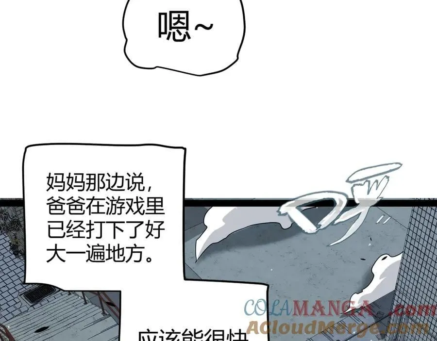 第329话 两个世界的现况12