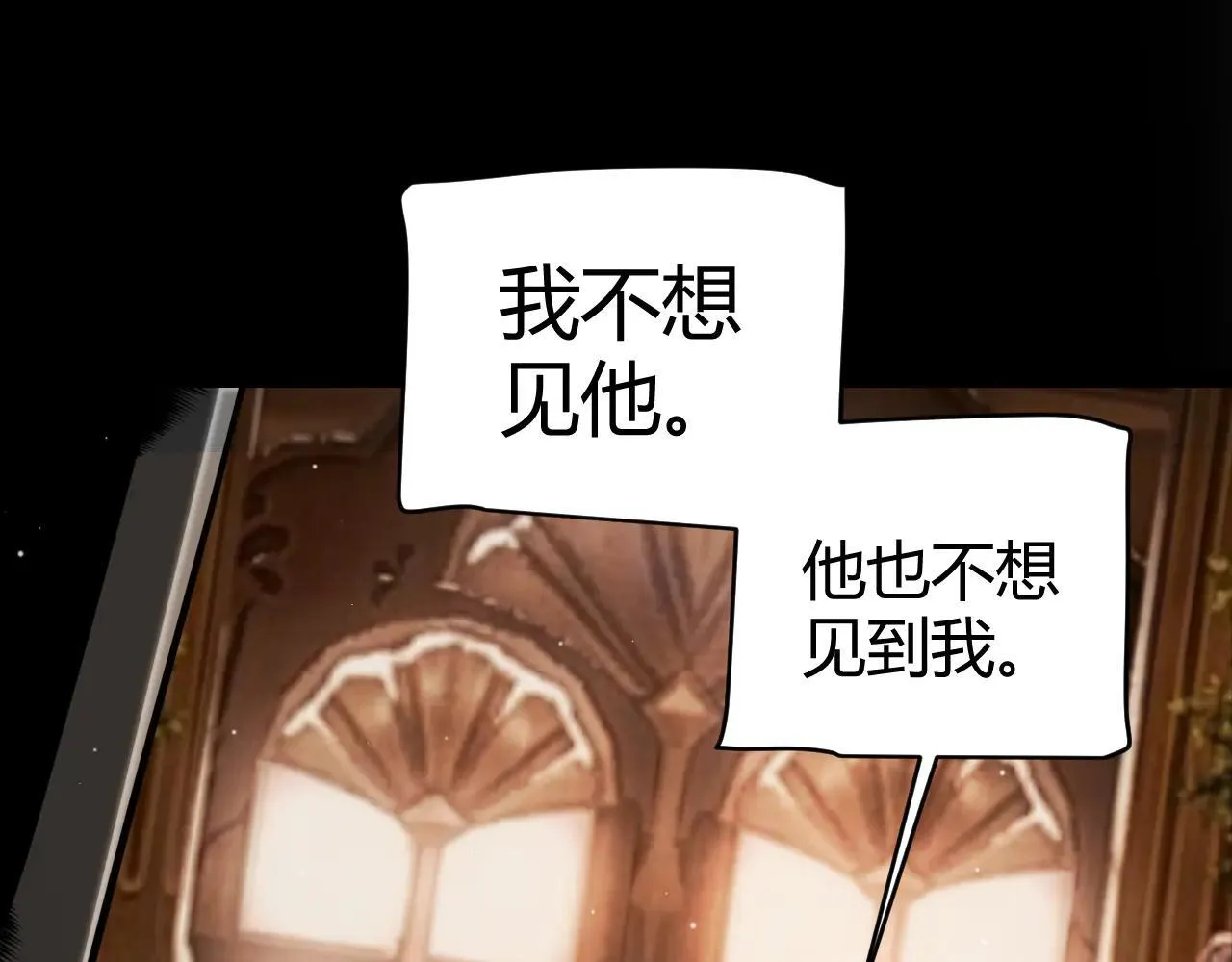 第334话 迷宫34