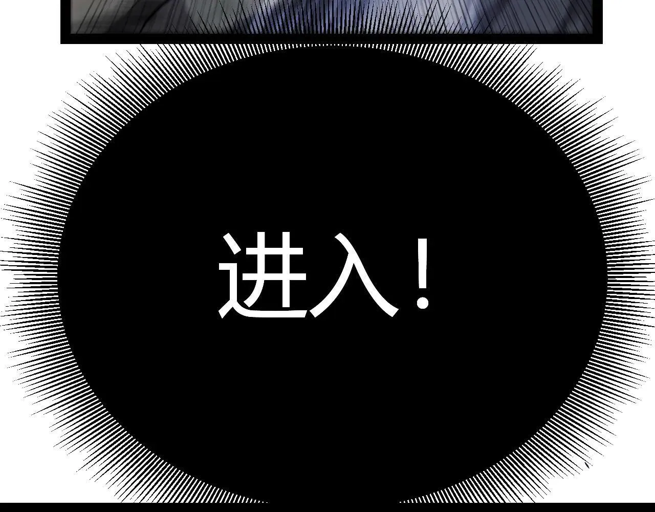 第333话  目标是天拥开发总部？112
