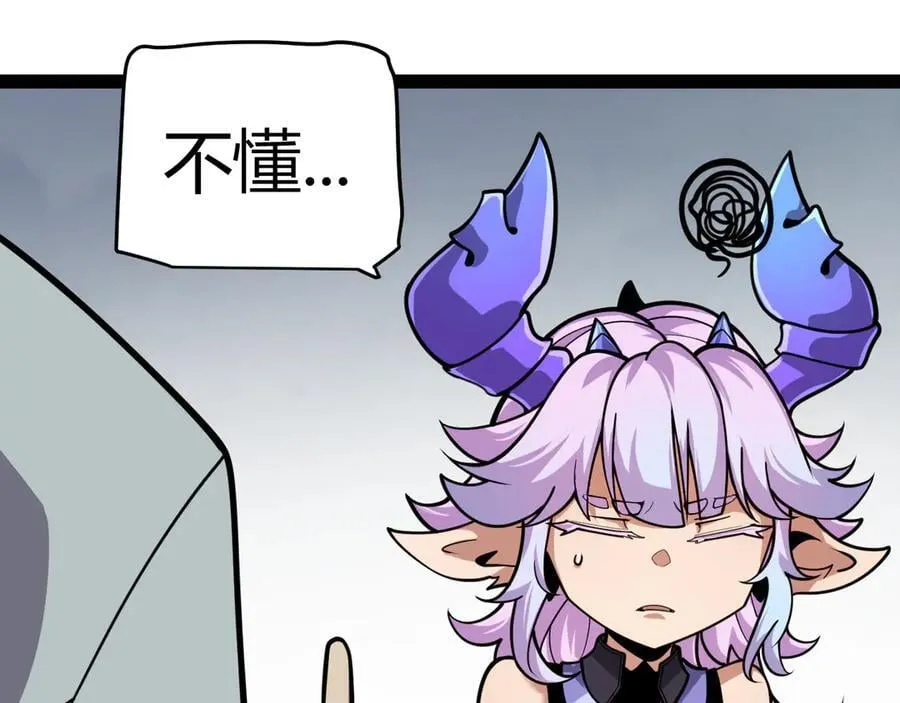 第329话 两个世界的现况26