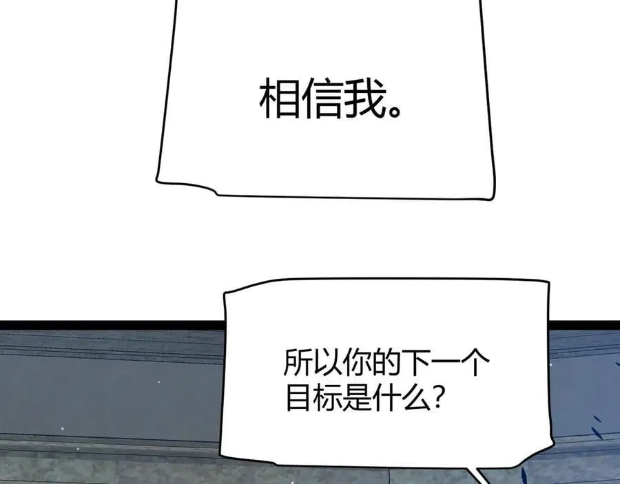 第325话 转守为攻154